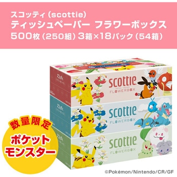 スコッティ ティッシュペーパー フラワーボックス 日本製紙クレシア