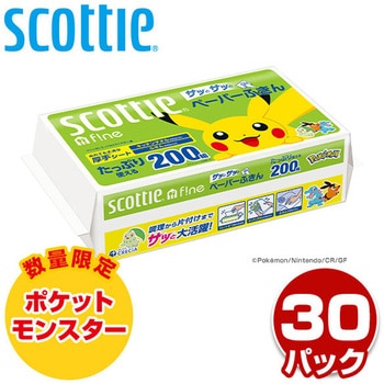 スコッティ ファイン ペーパーふきん サッとサッと ポケモン仕様 - 日本製紙クレシア