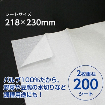 スコッティ ファイン ペーパーふきん サッとサッと ポケモン仕様 - 日本製紙クレシア