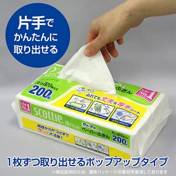 スコッティ ファイン ペーパーふきん サッとサッと ポケモン仕様 - 日本製紙クレシア