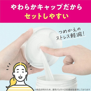 スコッティ ウェットティッシュ 除菌 アルコール 本体 ポケモン仕様 日本製紙クレシア