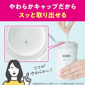 スコッティ ウェットティッシュ 除菌 アルコール 本体 ポケモン仕様 日本製紙クレシア