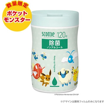 スコッティ ウェットティッシュ 除菌 ノンアルコール 本体 ポケモン仕様 日本製紙クレシア