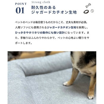 ペットベッド ペットソファ 猫用ベッド 犬用ベッド L字型 京都絞