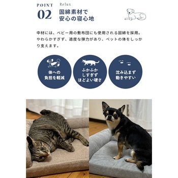 ペットベッド ペットソファ 猫用ベッド 犬用ベッド L字型 京都絞