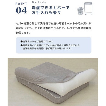 ペットベッド ペットソファ 猫用ベッド 犬用ベッド L字型 京都絞