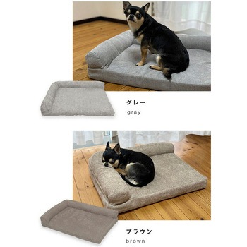 ペットベッド ペットソファ 猫用ベッド 犬用ベッド L字型 京都絞