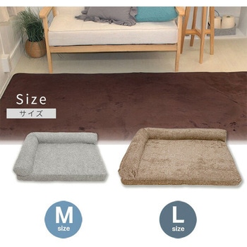 ペットベッド ペットソファ 猫用ベッド 犬用ベッド L字型 京都絞