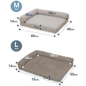 ペットベッド ペットソファ 猫用ベッド 犬用ベッド L字型 京都絞