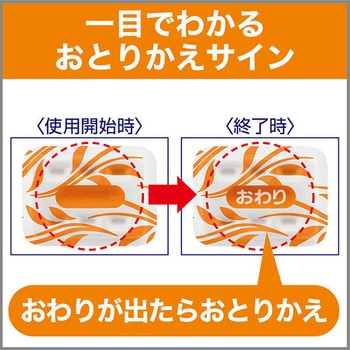 ムシューダ 防虫剤 引き出し・衣装ケース用 無香タイプ お徳用 32個入 エステー