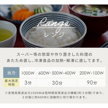 オーブンレンジ スチームオーブンレンジ 24L フラット 縦開き 赤外線センサー搭載 YAMAZEN(山善)