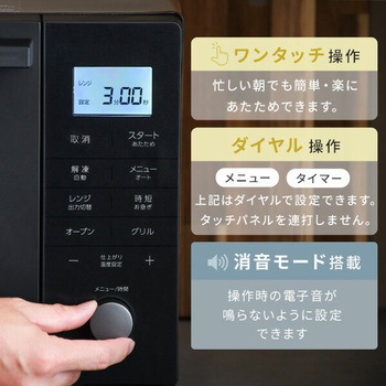オーブンレンジ スチームオーブンレンジ 24L フラット 縦開き 赤外線センサー搭載 YAMAZEN(山善)
