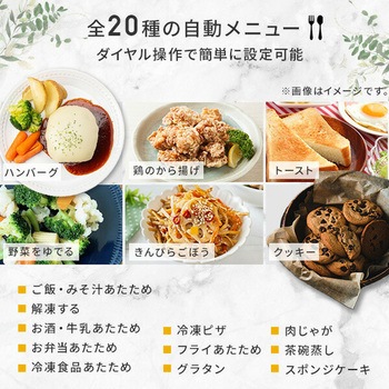 オーブンレンジ スチームオーブンレンジ 24L フラット 縦開き 赤外線センサー搭載 YAMAZEN(山善)