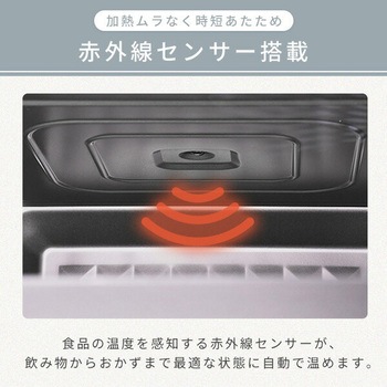 オーブンレンジ スチームオーブンレンジ 24L フラット 縦開き 赤外線センサー搭載 YAMAZEN(山善)