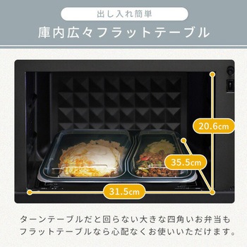 オーブンレンジ スチームオーブンレンジ 24L フラット 縦開き 赤外線センサー搭載 YAMAZEN(山善)
