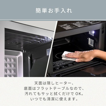 オーブンレンジ スチームオーブンレンジ 24L フラット 縦開き 赤外線センサー搭載 YAMAZEN(山善)