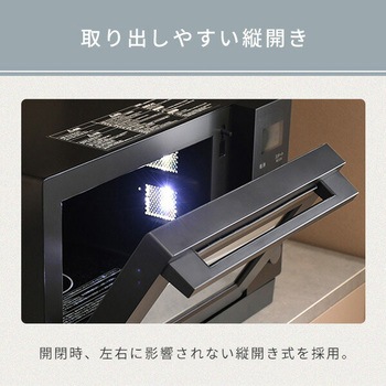 オーブンレンジ スチームオーブンレンジ 24L フラット 縦開き 赤外線センサー搭載 YAMAZEN(山善)