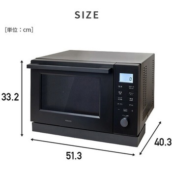 オーブンレンジ スチームオーブンレンジ 24L フラット 縦開き 赤外線センサー搭載 YAMAZEN(山善)