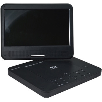 ポータブル ブルーレイプレーヤー 車載用ケース付き YAMAZEN(山善)