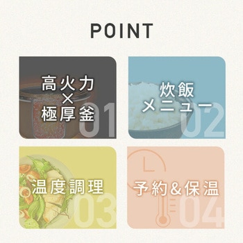 炊飯器 3合 5.5合 マイコン式炊飯器 3合炊き 5.5合炊き 一人暮らし マイコン炊飯器 低温調理 温度調理 YAMAZEN(山善)