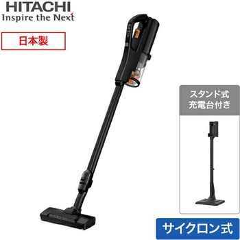スティッククリーナー パワーブーストサイクロン 日立