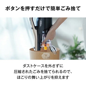 スティッククリーナー パワかるスティック 日立