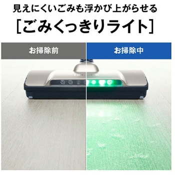 スティッククリーナー パワかるスティック 日立