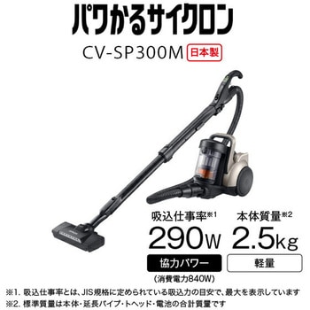 キャニスター掃除機 パワかるサイクロン 日立