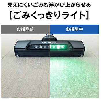 キャニスター掃除機 パワかるサイクロン 日立