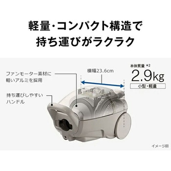 紙パック式クリーナー かるパック 日立
