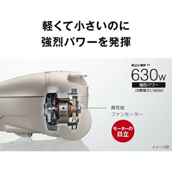 紙パック式クリーナー かるパック 日立