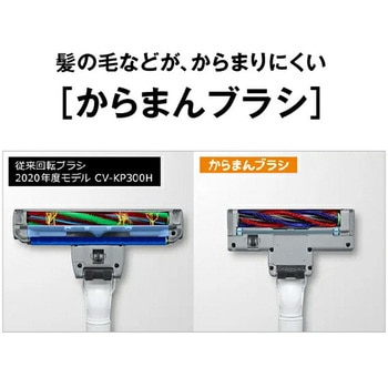 紙パック式クリーナー かるパック 日立