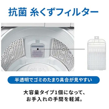 全自動洗濯機 ビートウォッシュ 日立