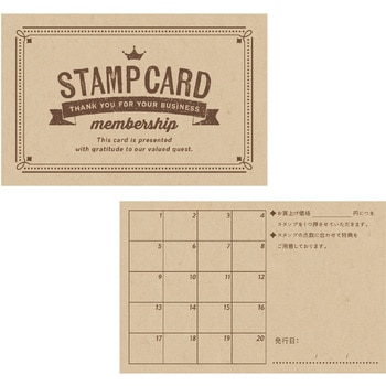 スタンプカード 50枚入 タカ印(ササガワ)