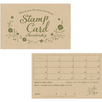 スタンプカード 50枚入 タカ印(ササガワ)