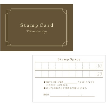 スタンプカード 50枚入 タカ印(ササガワ)