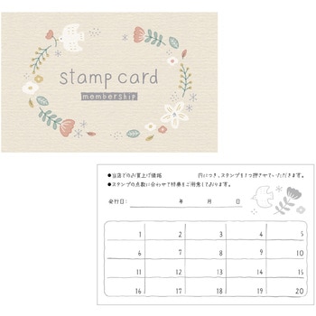 スタンプカード 50枚入 タカ印(ササガワ)