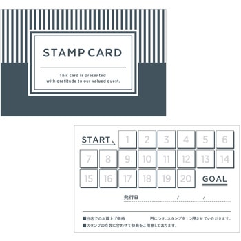 スタンプカード 50枚入 タカ印(ササガワ)