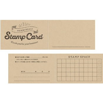 スタンプカード 二つ折 50枚入 タカ印(ササガワ)