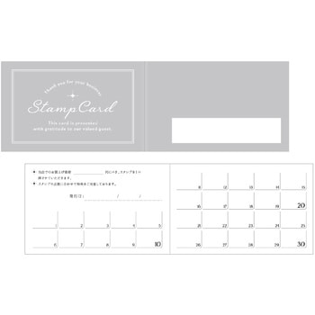 スタンプカード 二つ折 50枚入 タカ印(ササガワ)