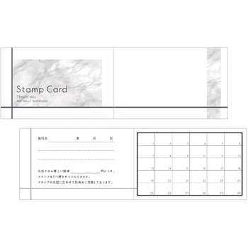 スタンプカード 二つ折 50枚入 タカ印(ササガワ)