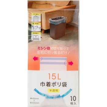 巾着ポリ袋 ネクスタ