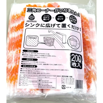 ごみっこポイ スタンドタイプE ネクスタ