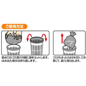 細型ストッキングネット オーエ