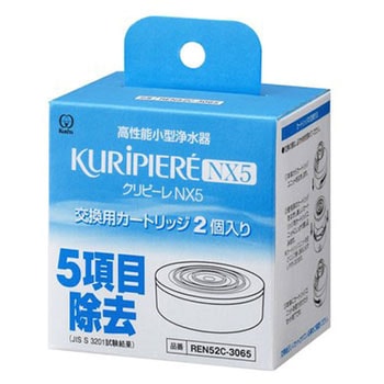 クリピーレ 交換用カートリッジ クリタック