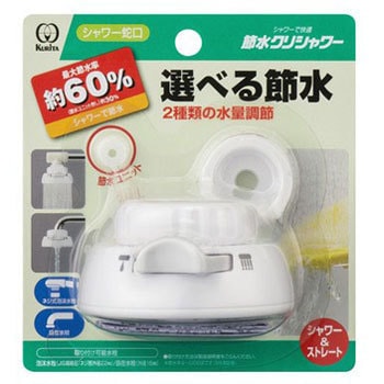 �] �ߐ��N���V�����[ �N���^�b�N 59203402