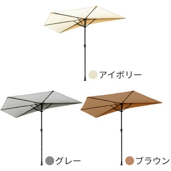 重し不要・取付簡単 オーニングパラソル パラシェード 大作商事