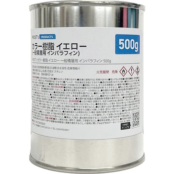 低収縮タイプ 一般積層用 インパラフィン カラー樹脂 イエロー PROST's