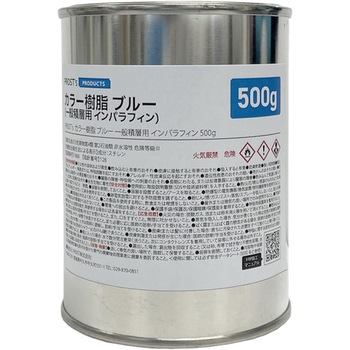 低収縮タイプ 一般積層用 インパラフィン カラー樹脂 ブルー PROST's