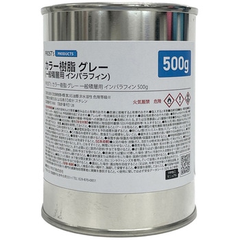 低収縮タイプ 一般積層用 インパラフィン カラー樹脂 グレー - PROST's